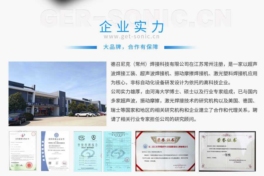 1545116930722256.jpg 超聲波滾焊機(jī)_03.jpg