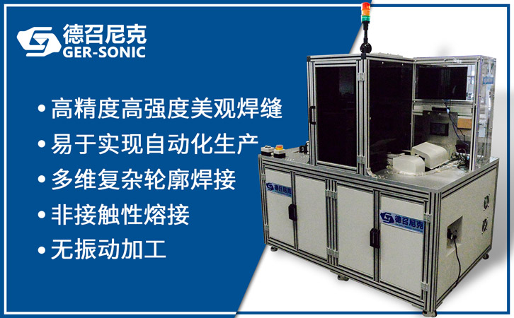 1551777061151628.jpg 激光焊接機.jpg