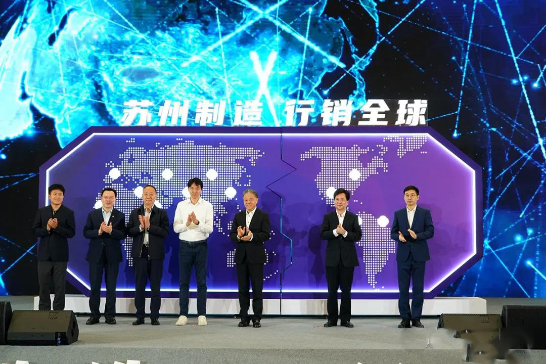 楊市長、方書記親臨亨通展位 | 2021首屆蘇州超級產地節(圖1)