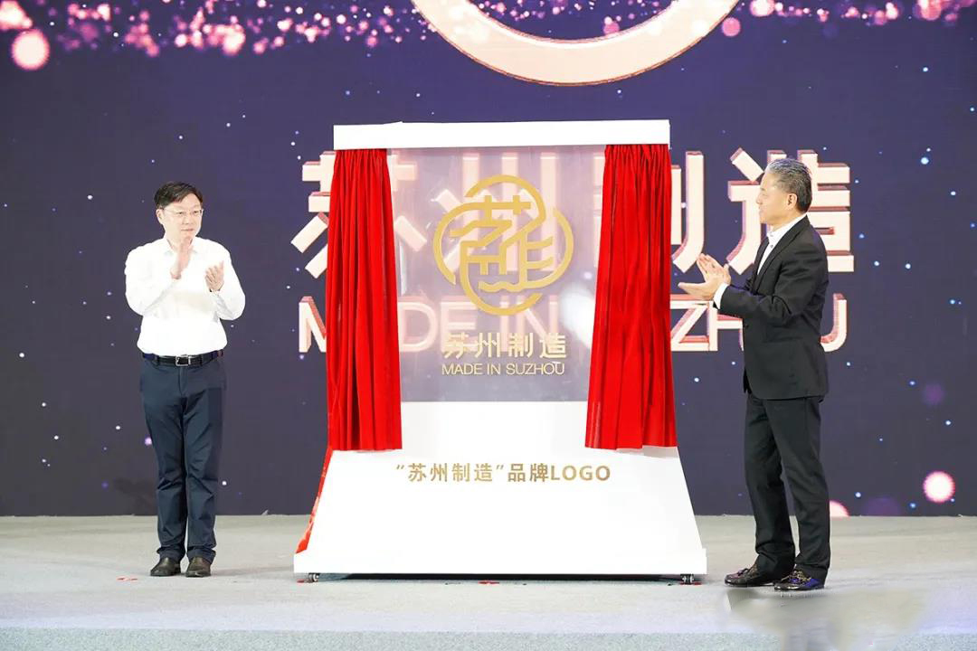 楊市長、方書記親臨亨通展位 | 2021首屆蘇州超級產地節(圖2)